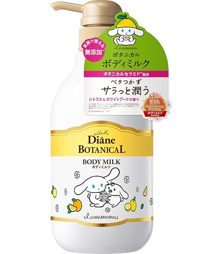 Amazon | DRデヴィアスプラチナ NIA ボディローションⅡ 180ml | ノー